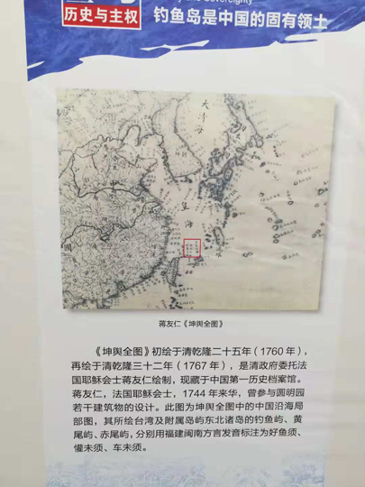 1éé±¼å²åå²ä¸ä¸»æå¾çå±ä¸¾åå¯æ¬.jpg
