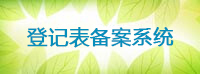 gg3_hbt_lxy20190315.jpg