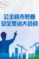 b83ec226a902834ffc28fa4bed5e9dc4_dcaqzzdhzzly20190315.png