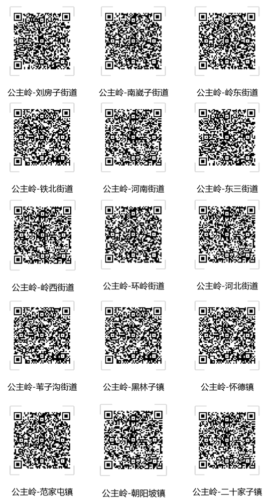 默认文件1582114910979