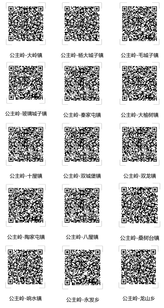 默认文件1582114910979