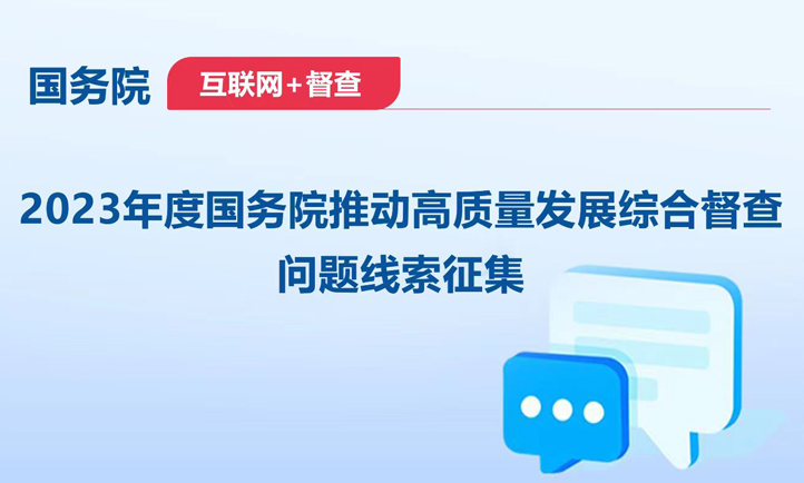 图片公主岭.png